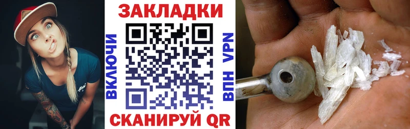 Купить наркотик Тайга Гашиш Конопля Галлюциногенные грибы Меф APVP