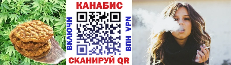 ссылка на мегу онион  Тайга  Cannafood марихуана  что такое  