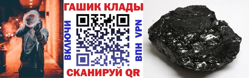 Гашиш 40% ТГК Тайга