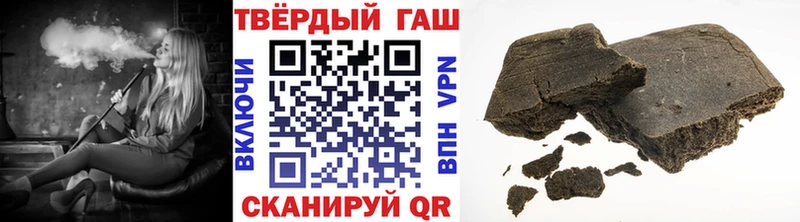 Гашиш Premium  Тайга 