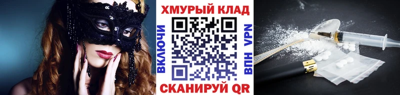 Героин герыч блэк спрут рабочий сайт Тайга