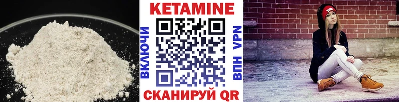 МЕГА ССЫЛКА  Тайга  КЕТАМИН VHQ  купить  
