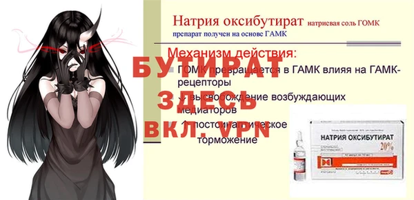ALPHA PVP Абдулино