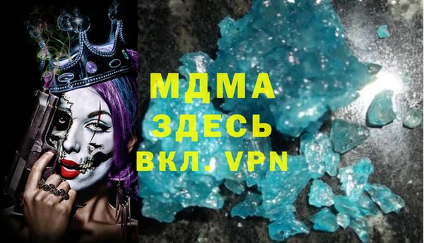 стаф Абинск