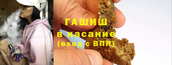 мяу мяу кристалл Гусь-Хрустальный