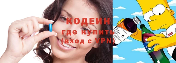 PSILOCYBIN Абаза