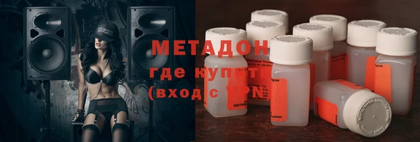 ALPHA PVP Абдулино