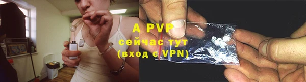ALPHA PVP Абдулино
