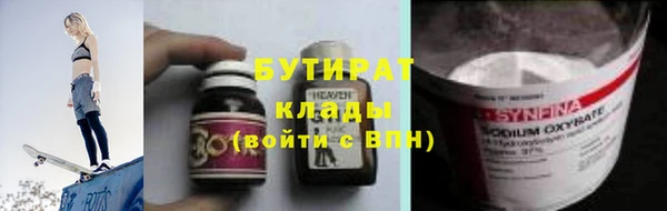 PSILOCYBIN Абаза