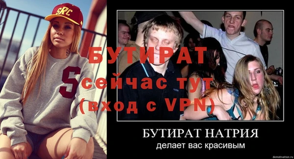 индика Лиски