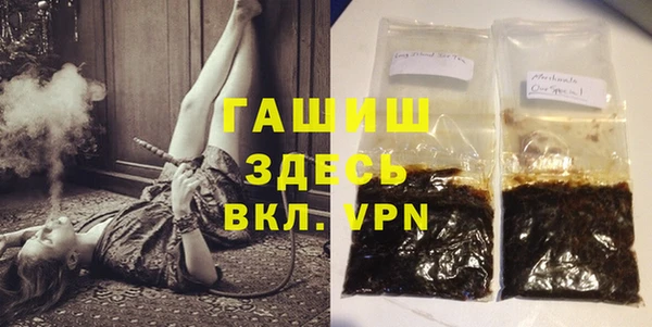 PSILOCYBIN Абаза