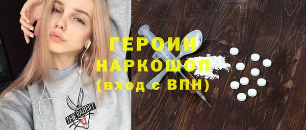 PSILOCYBIN Абаза