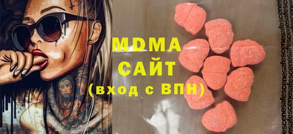 стаф Абинск
