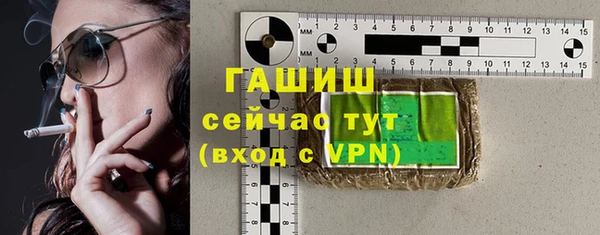 ALPHA PVP Абдулино