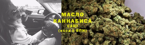 ALPHA PVP Абдулино