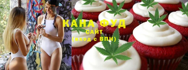 ALPHA PVP Абдулино