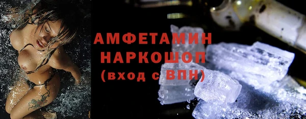 PSILOCYBIN Абаза