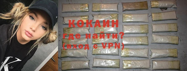 ALPHA PVP Абдулино