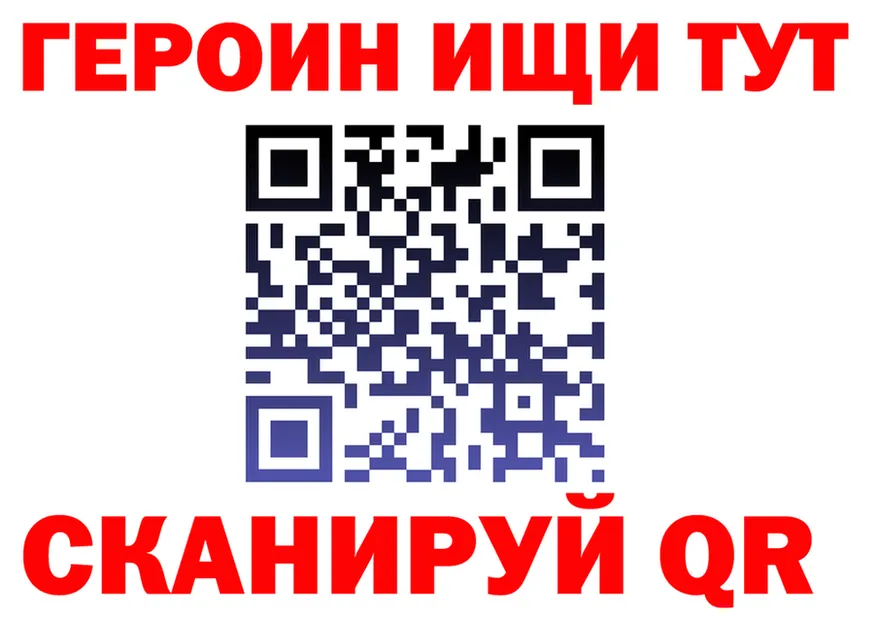 Бутират GHB ТОР это кракен Тайга