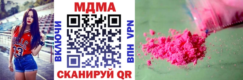 MDMA молли  Тайга 