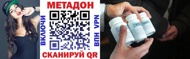 kraken   Тайга  Метадон methadone 