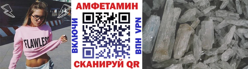Метамфетамин Декстрометамфетамин 99.9%  Тайга 